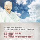 신도사 이미지