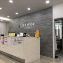 까치산내과 이미지