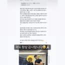 [공지] 봉담2지구 PT전문 헬스장 피트니스해라