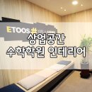 이투스수학전주 네이버블로그