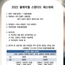 플레이웰 이미지