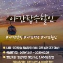 목포해상케이블카 이미지