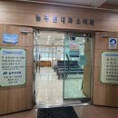 늘푸른내과 네이버블로그