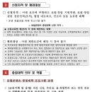 소락재 이미지