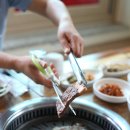 솔향왕갈비