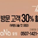 하하헤어살롱