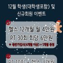 피트니스 890 이미지