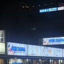 바다튀김 | ✨미아사거리 횟집 강추! '싱싱오징어바다,오바다' 생새우회 &amp; 오징어튀김 솔직 후기!🐟🍤