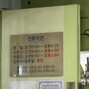 이규영소아청소년과의원 이미지