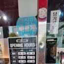 [인천]웰토스트앤커피 토스트 내 돈 내산 후기