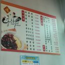 동신원 | 공주 동신원: 50년 전통의 맛집 탐방