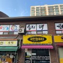 승리태권도 이미지