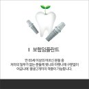 서울아크로치과의원 이미지