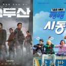 시동