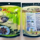 어업회사법인(주)씨스타