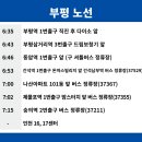 예금당 이미지