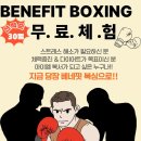 금촌미트