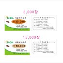 청해진주유소 이미지