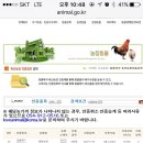 오탄농장 이미지