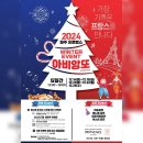 파주 헤이리마을 서커스부부의 매직서커스