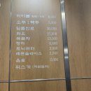 마포역 냉삼 맛집 세겹저장고(ft.세겹장)