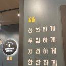 ㅣ성남 성남동ㅣ성남카페 가성비커피ㅣ컴포즈커피 성남수진푸르지오점