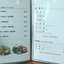 도가네짜장 이미지
