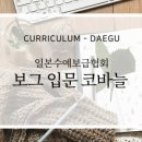 손뜨개(오전) 이미지