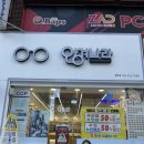 뉴에버 원데이 안경나라 위드렌즈 부산 광안점 원데이 투명렌즈 착용 후기