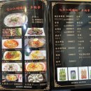 상관양꼬치 이미지