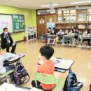 나눔초교 이미지