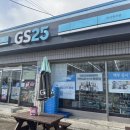GS25아산득산점 이미지
