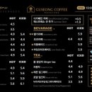 스타커피로스터스 이미지