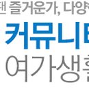 호반베르디움1차경로당 이미지