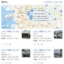소낙스분당