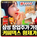 상경물산 이미지