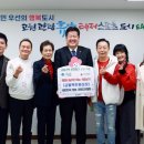 해피경로당 이미지