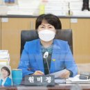 원미정 - 용산구 | 원미정