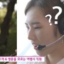 인투어여행사 이미지