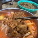 성덕반점