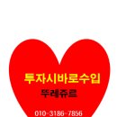 뚜레쥬르동탄 이미지