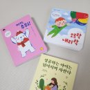 삼기택배 | 서울시 임산부 혜택 엄마 북돋움 책 신청 후기