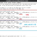 노드2 에서 eth2, eth3 -＞ eth0, eth1 로 변경하는 방법 이미지