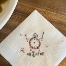 [여주] 연년생 형제와 경기 여주 일박이일 여행 중 가본 곳들, 식당