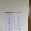 비단우유차 이미지