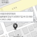 도곡점현대자동차 이미지