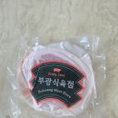 부광정밀 이미지