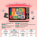 화성시미디어센터 미디어편집실(비디오테이프 변환) | [VHS비디오디지털변환]화성시미디어센터-장롱속 추억을 소환하라