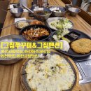 ICE펜션 | 화천취향[그집쭈꾸미&amp;그집펜션]화천군맛집,화천시장맛집,화천어축제맛집,화천쭈꾸미맛집,쭈꾸미피자블랙...
