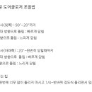풍덕천로 이미지